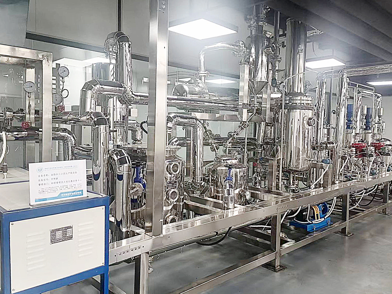 subcritical low-temperature extraction 